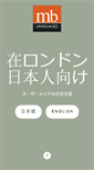 Mobile Screenshot of mblanguages.com